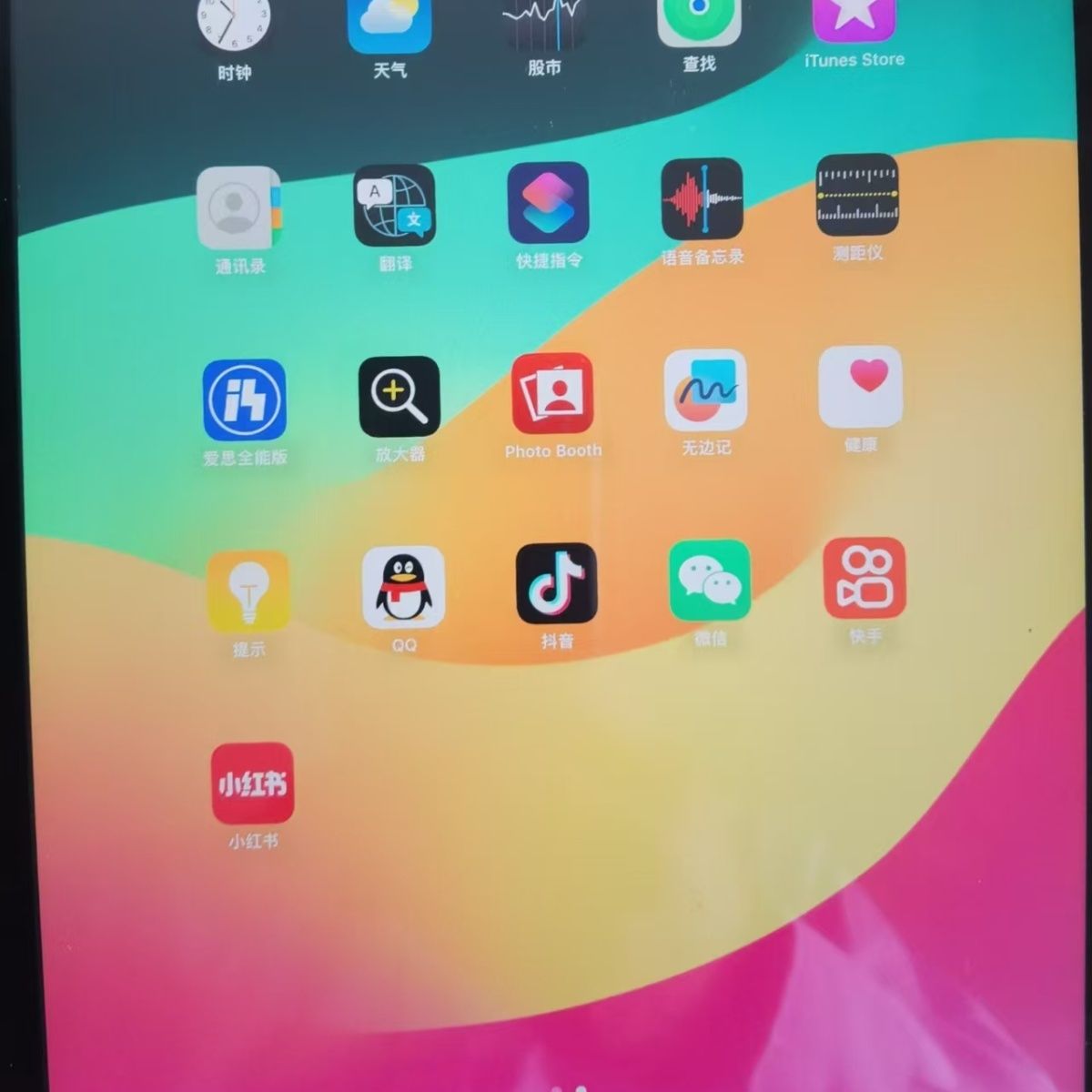 二手iPad平板电脑air1 32G 微信抖音刷剧上网课,小游戏9.7寸屏【10天内发货】 图片 4