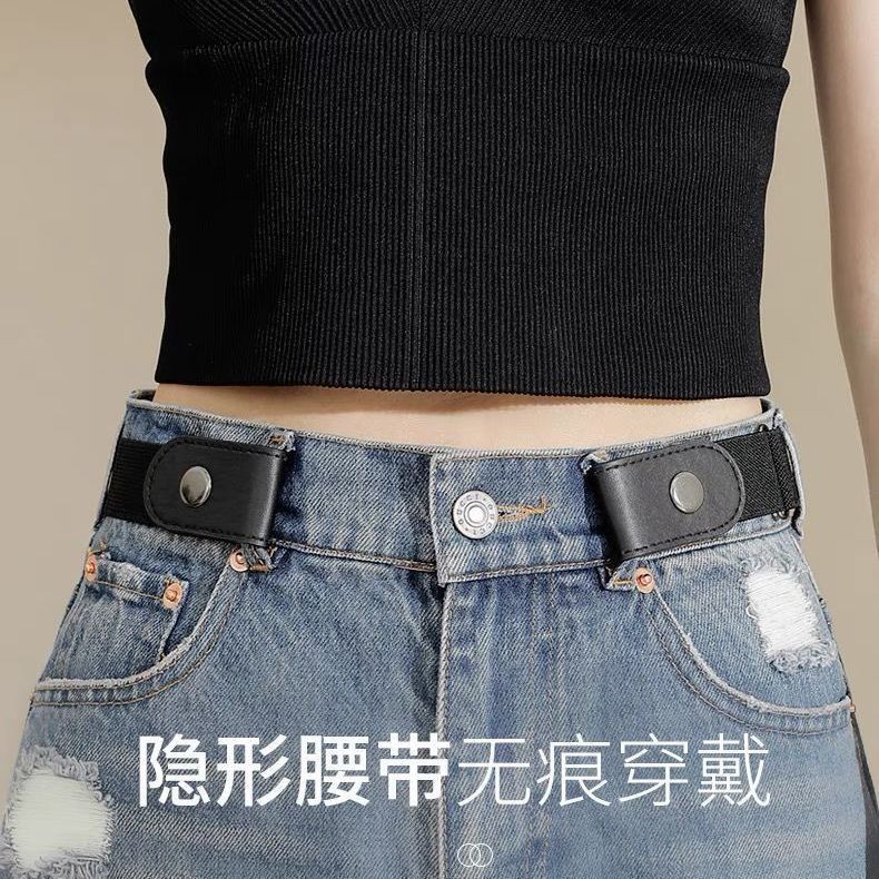 懒人腰带牛仔裤松紧收腰神器无痕隐形皮带腰围大改裤腰收紧裤带 图片 5