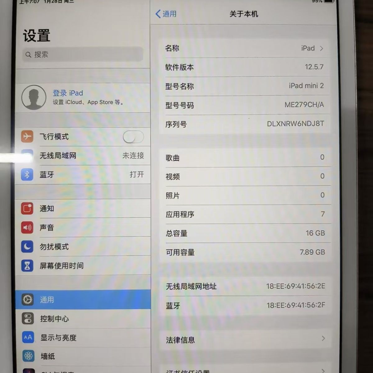 二手iPad平板电脑air1 32G 微信抖音刷剧上网课,小游戏9.7寸屏【10天内发货】 图片 2