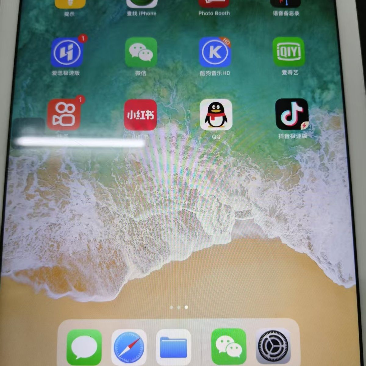 二手iPad平板电脑air1 32G 微信抖音刷剧上网课小游戏9.7寸屏10天内发货