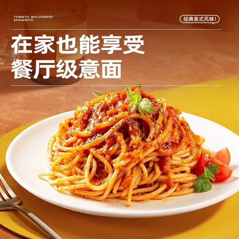 康力杜兰小麦意式意面高蛋白低脂肪低钠意大利面番茄黑椒肉酱意面 图片 9