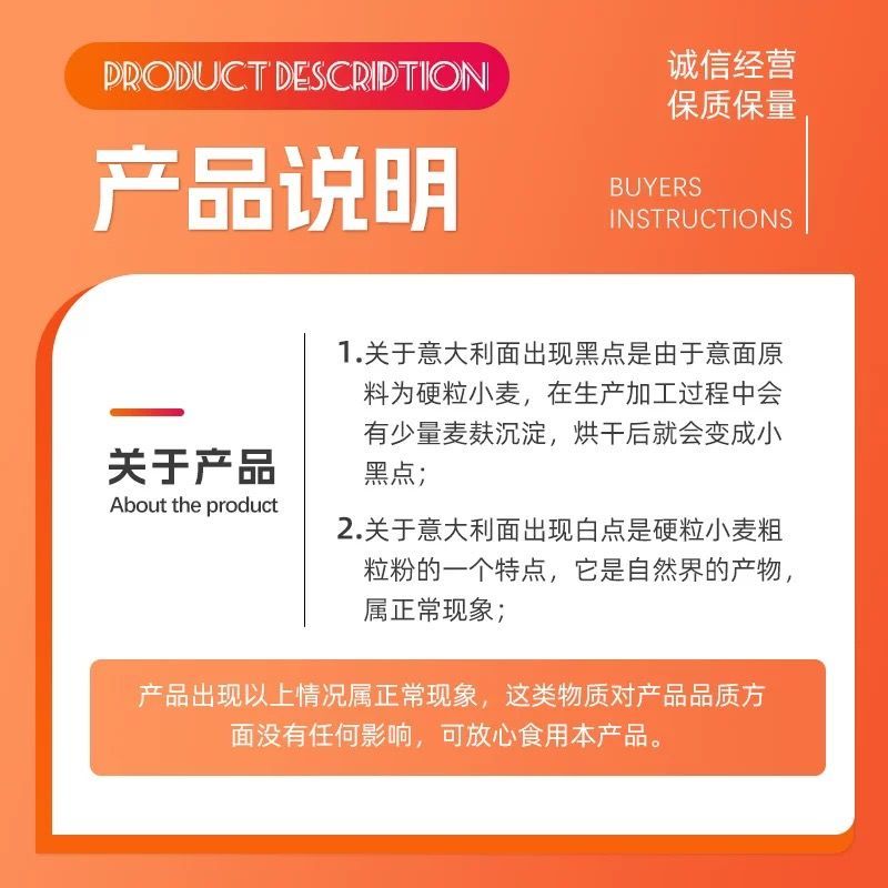 康力杜兰小麦意式意面高蛋白低脂肪低钠意大利面番茄黑椒肉酱意面 图片 8