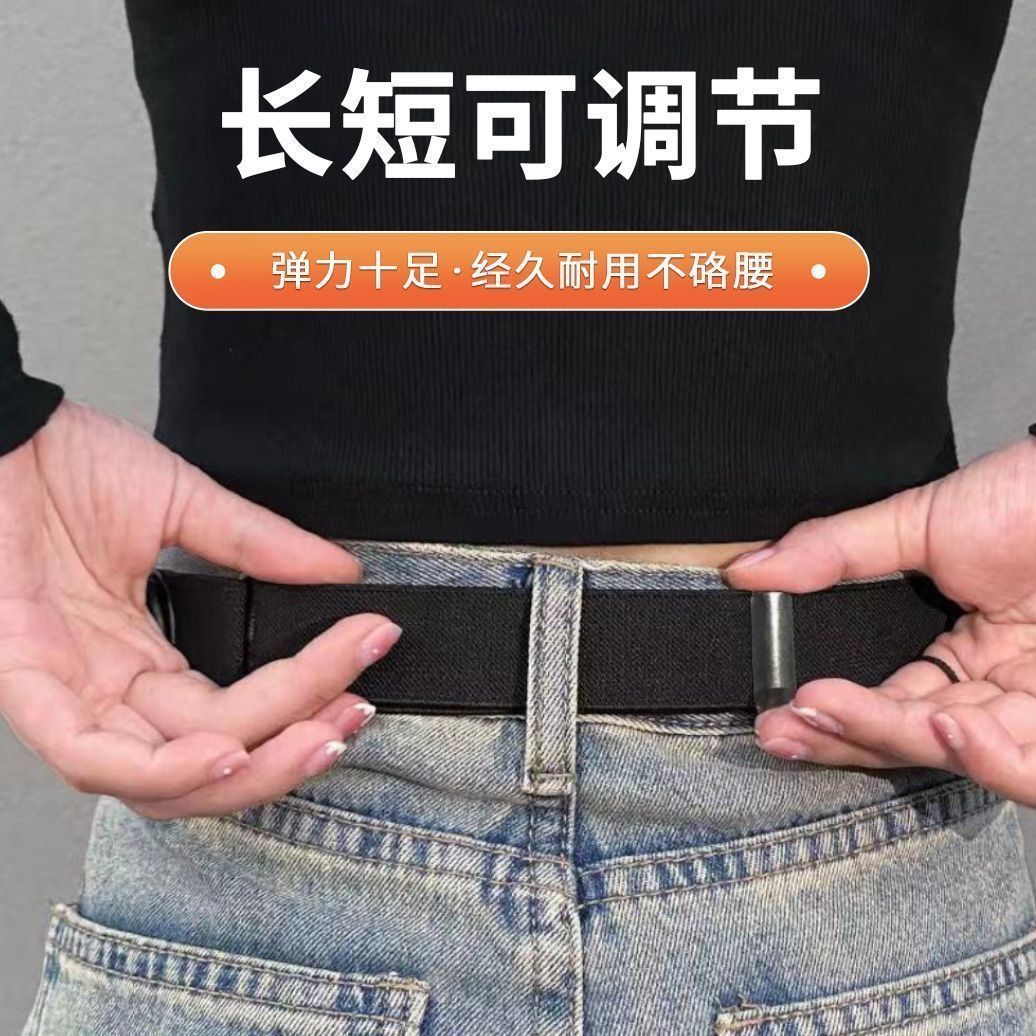 懒人腰带牛仔裤松紧收腰神器无痕隐形皮带腰围大改裤腰收紧裤带 图片 6