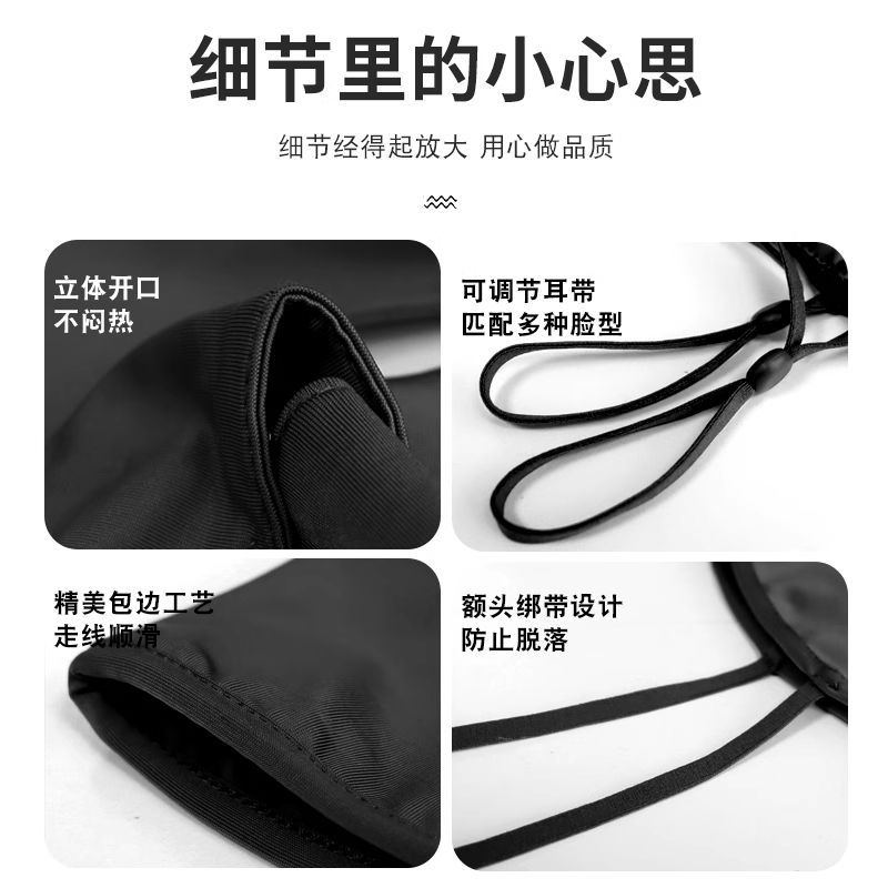 觅橘全脸面罩MIEJUA夏天防晒配件脸基尼医美防护遮阳开车骑行户外 图片 5