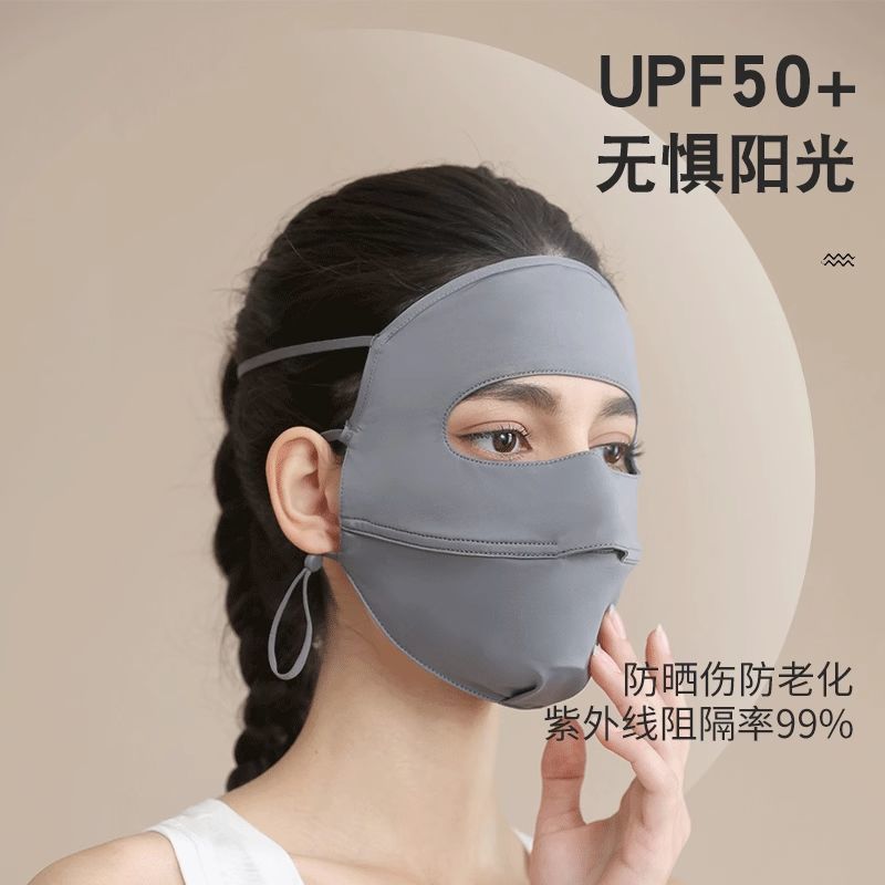觅橘全脸面罩MIEJUA夏天防晒配件脸基尼医美防护遮阳开车骑行户外 图片 2