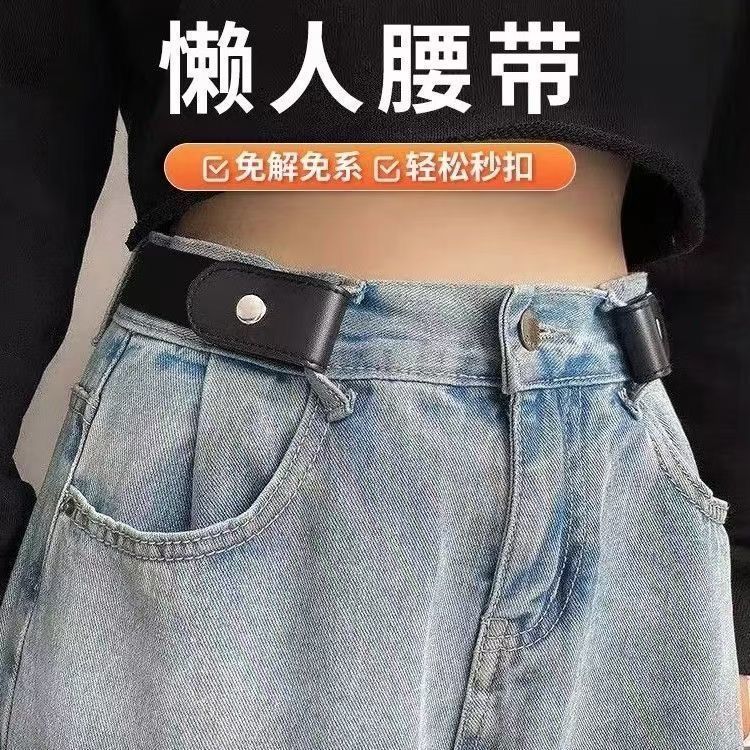 懒人腰带牛仔裤松紧收腰神器无痕隐形皮带腰围大改裤腰收紧裤带 图片 2