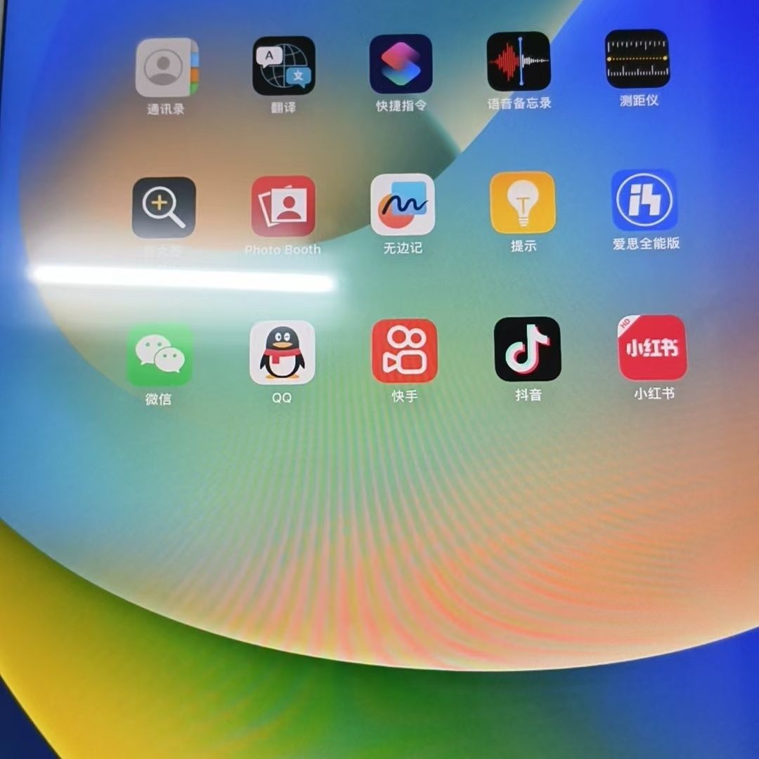 二手iPad平板电脑air1 32G 微信抖音刷剧上网课,小游戏9.7寸屏【10天内发货】 图片 3