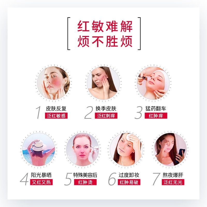 珀芙研面膜组合15片敏感肌改善泛红补水保湿修护面膜 图片 5