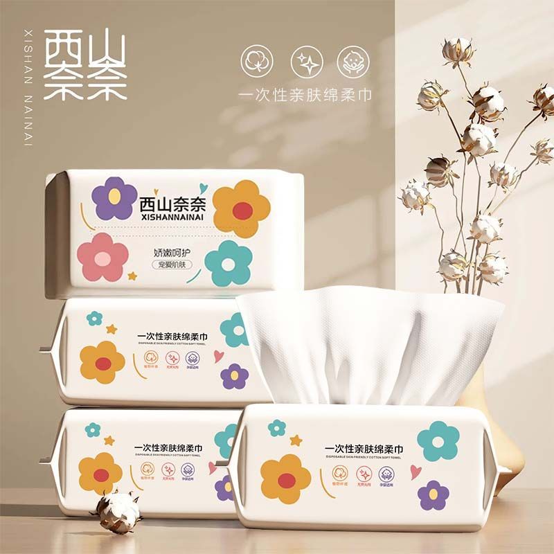 一次性洗脸巾大包加厚绵柔巾宝宝化妆洁面巾不掉毛干湿两用洗脸巾