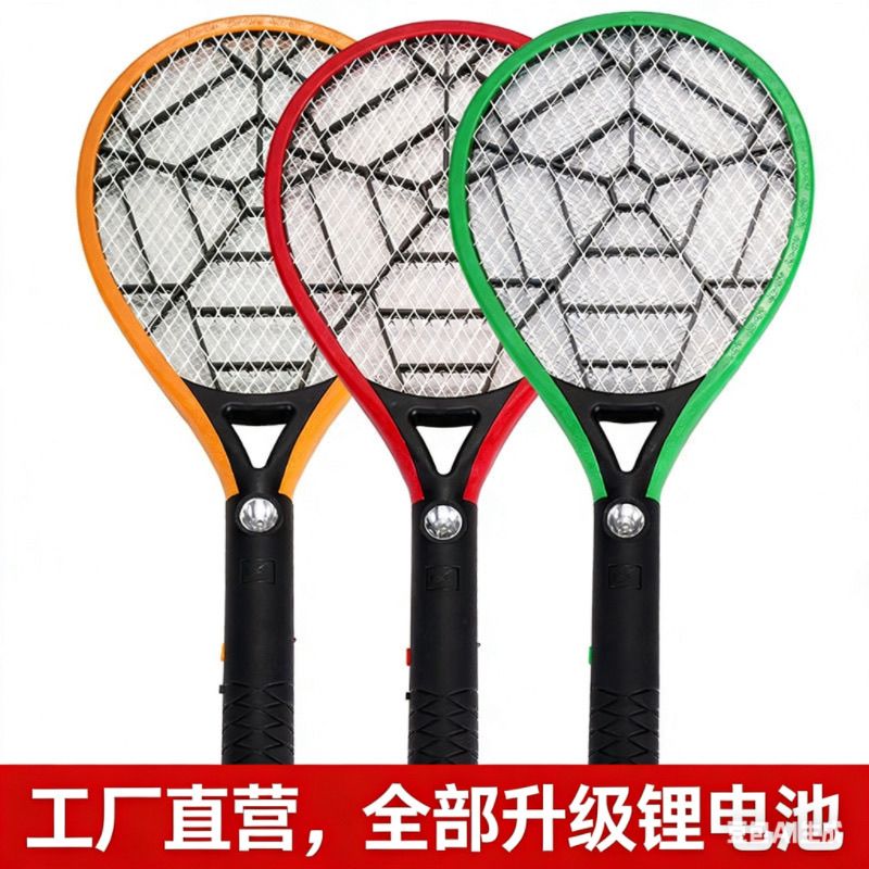 誉诺电蚊拍家用可充电插电式大号灭蚊拍电蚊拍老式旧款蚊子苍蝇拍