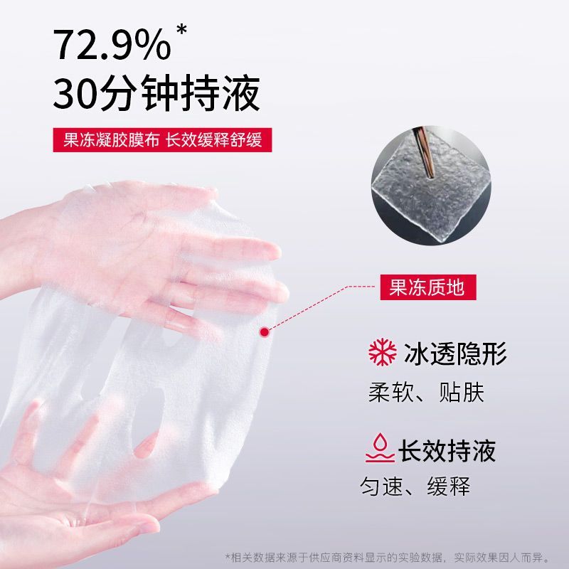 珀芙研面膜组合15片敏感肌改善泛红补水保湿修护面膜 图片 4