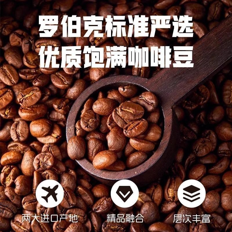 正品罗伯克【26年4月产】410ml醇香拿铁即饮咖啡提神饮料 图片 7