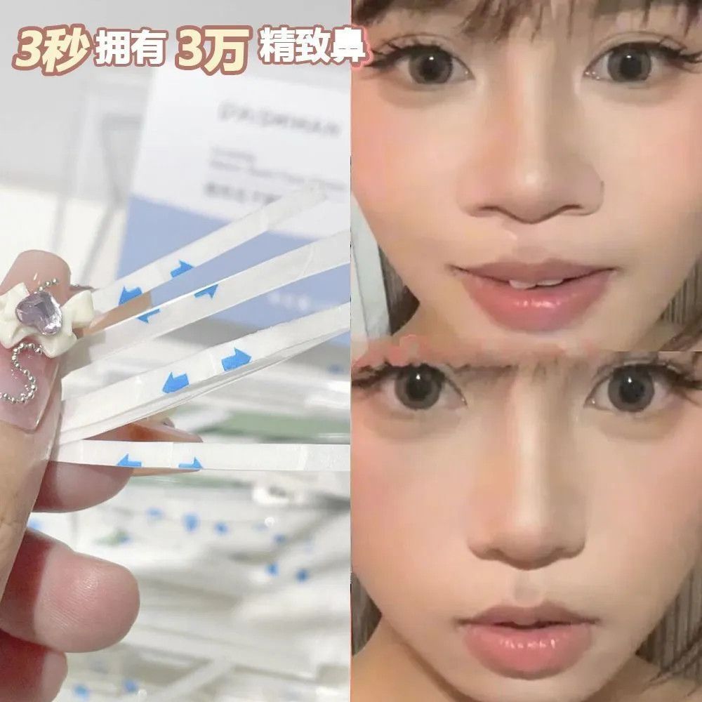 cos好物推荐瘦脸缩鼻贴缩脸部定型提拉紧致隐形高挺透明防水防汗 图片 3