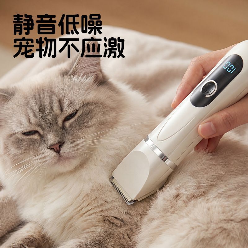 宠物剃毛器毛器电推子猫咪剪毛剃脚电动狗狗专用四合电推神器推剪