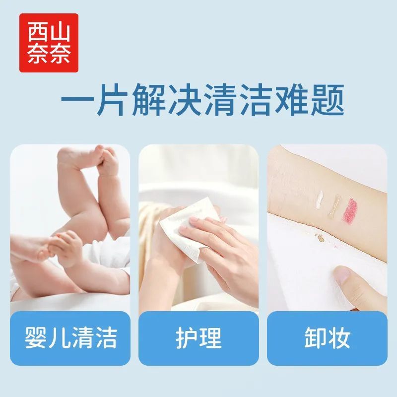一次性洗脸巾大包加厚绵柔巾宝宝化妆洁面巾不掉毛干湿两用洗脸巾