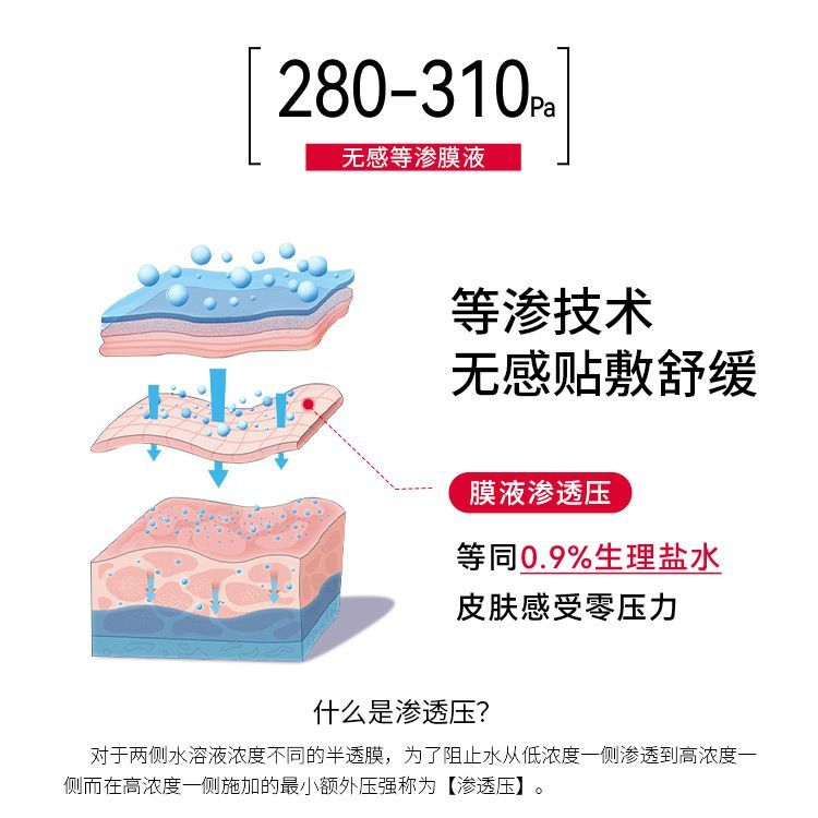 珀芙研面膜组合15片敏感肌改善泛红补水保湿修护面膜 图片 7