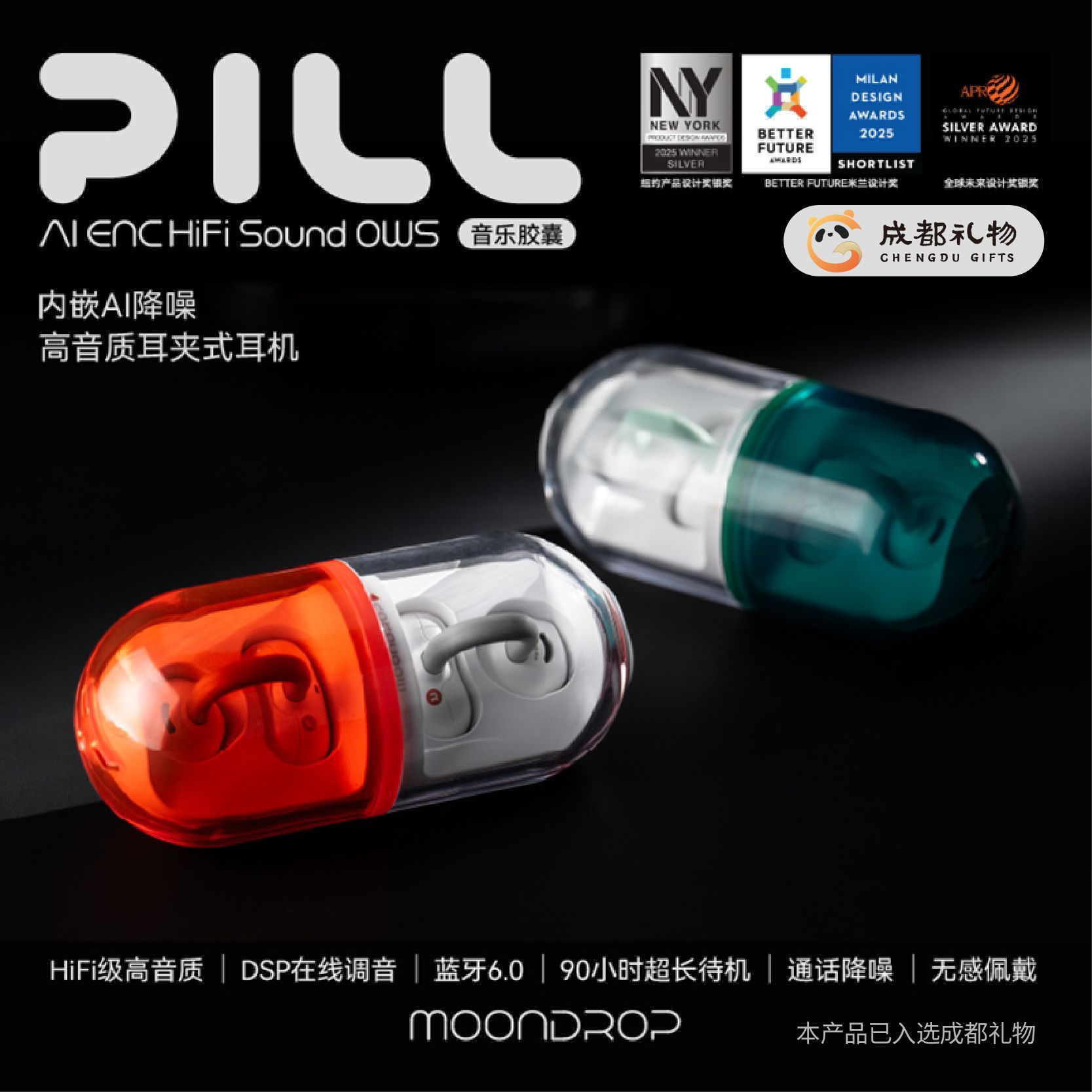 MOONDROP PILL Music Capsule OWS Clip-On Bluetooth Earphones