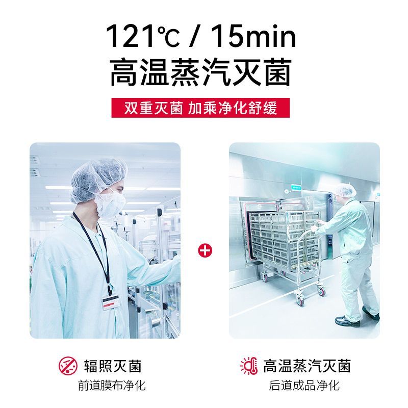 珀芙研面膜组合15片敏感肌改善泛红补水保湿修护面膜 图片 9