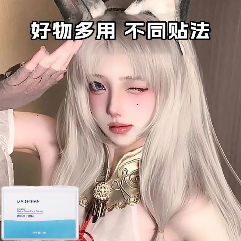 cos好物推荐瘦脸缩鼻贴缩脸部定型提拉紧致隐形高挺透明防水防汗 图片 2