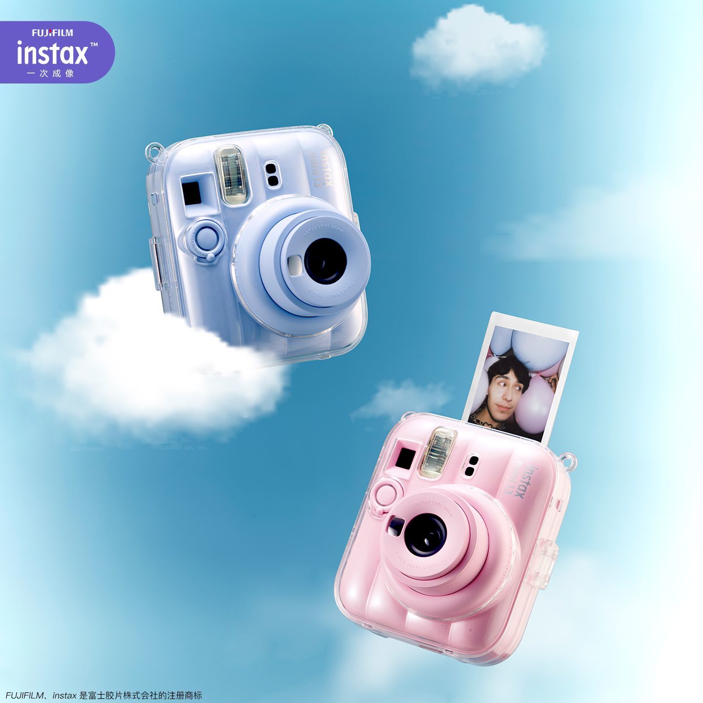 秋焕新Fujifilm/富士拍立得mini13相机原装保护壳 透明水晶壳