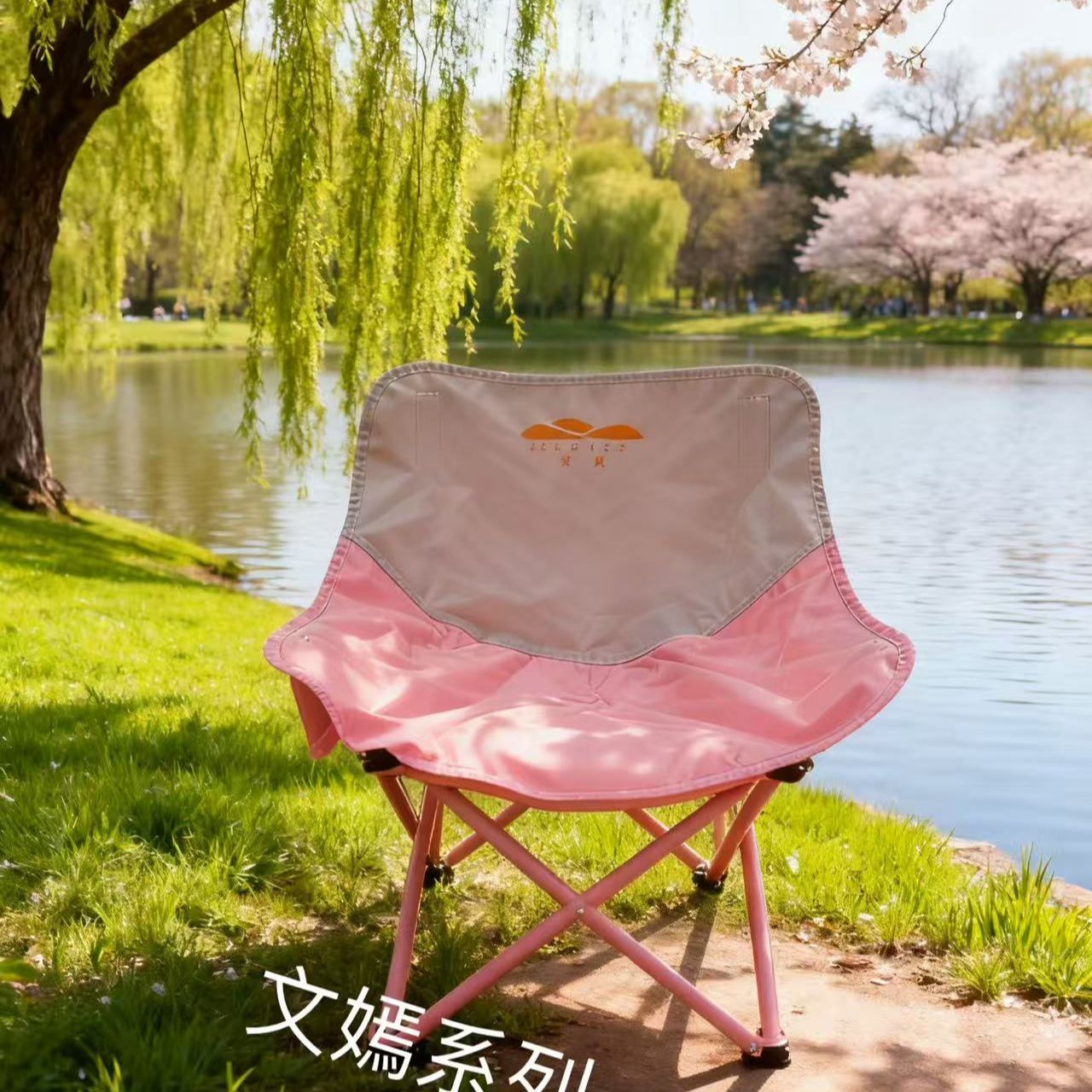 拼色月亮椅户外露营折叠椅子粉色野餐椅美术生椅折叠椅承重摆摊椅