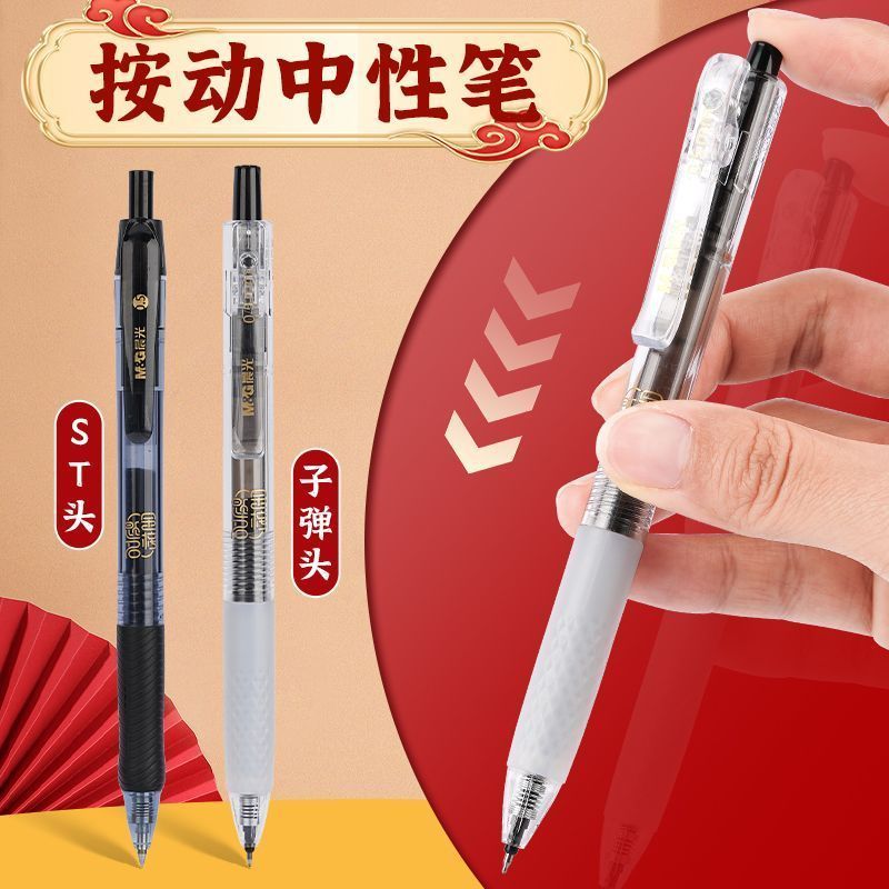 晨光考试套装学生中高考专用2B涂卡笔文具套装考试学习全套 图片 4