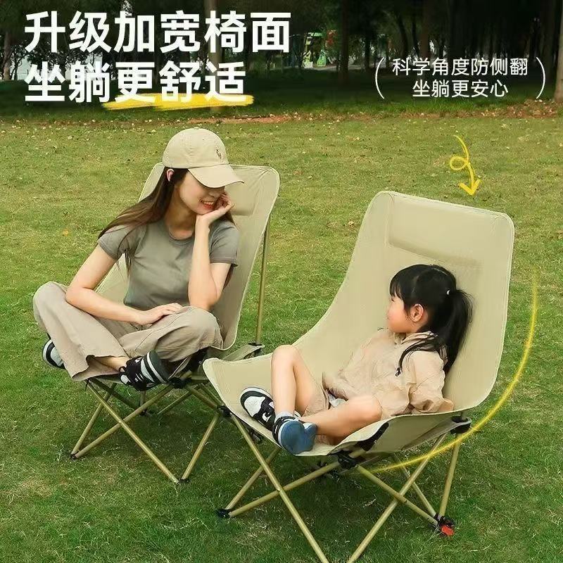 户外月亮椅加厚四挡可调节躺椅加高靠背便携式办公室午休露营椅子 图片 9