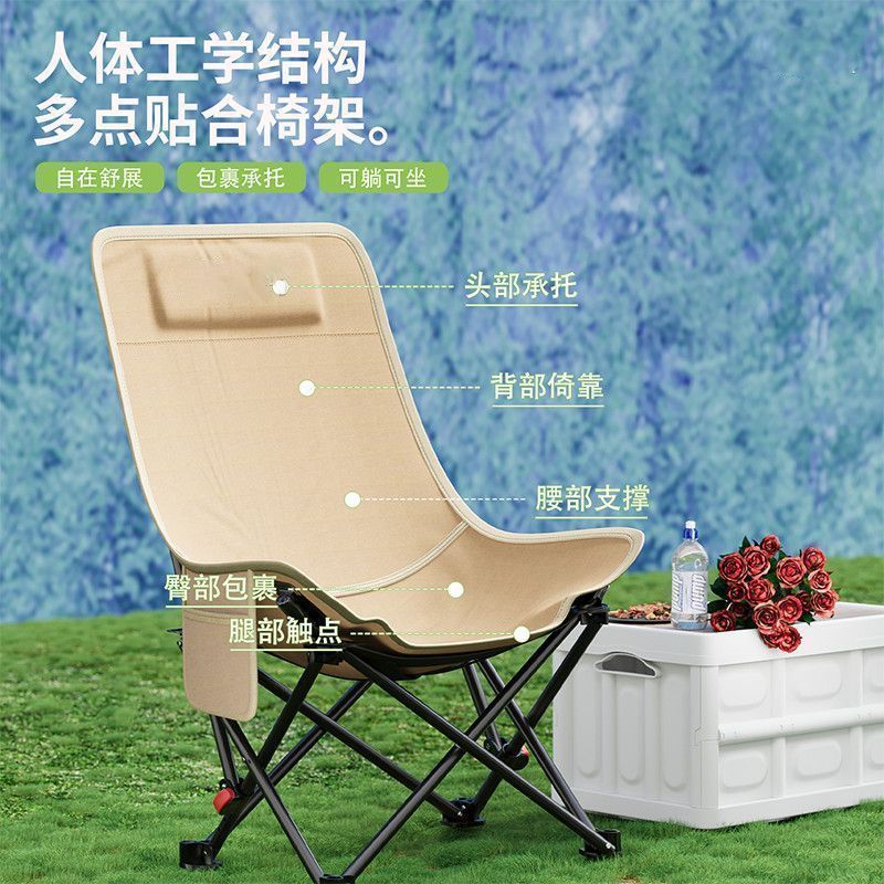 户外月亮椅加厚四挡可调节躺椅加高靠背便携式办公室午休露营椅子 图片 2