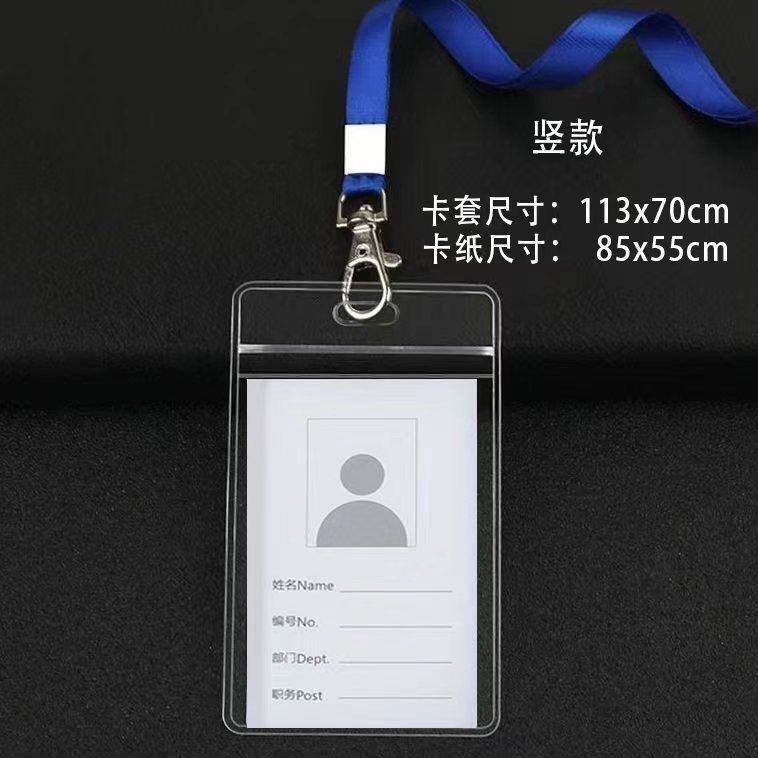 双面透明防水软胶工作牌证件卡套员工门禁厂牌保护套学生饭卡定制 图片 8