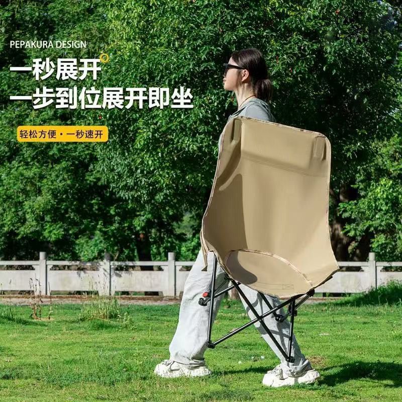 户外月亮椅加厚四挡可调节躺椅加高靠背便携式办公室午休露营椅子 图片 7