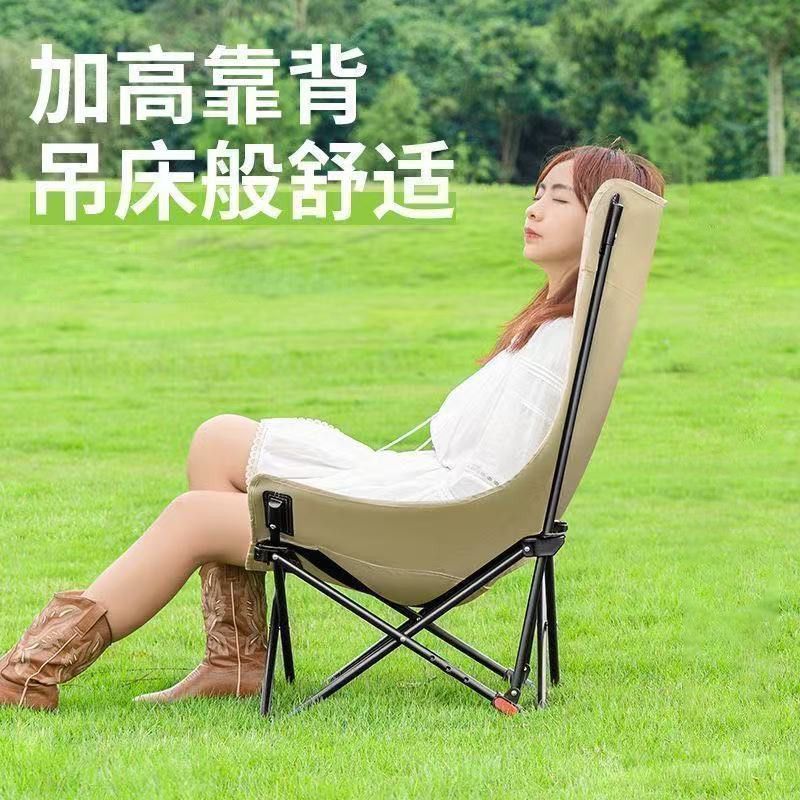 户外月亮椅加厚四挡可调节躺椅加高靠背便携式办公室午休露营椅子 图片 5