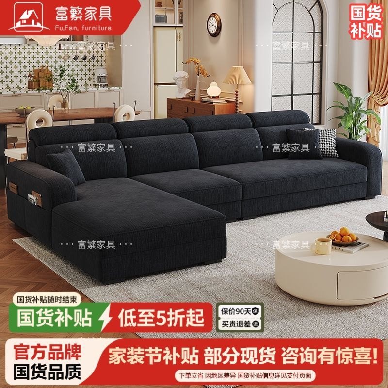 富繁雪尼尔沙发现代简约沙发客厅大小户型家用布艺沙发可拆洗组合