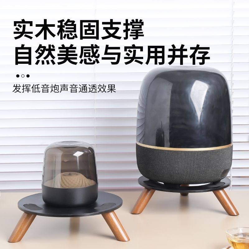哈曼卡顿支架琉璃234水晶4/5代音箱支架配件减震底座桌面哈曼支架 图片 2