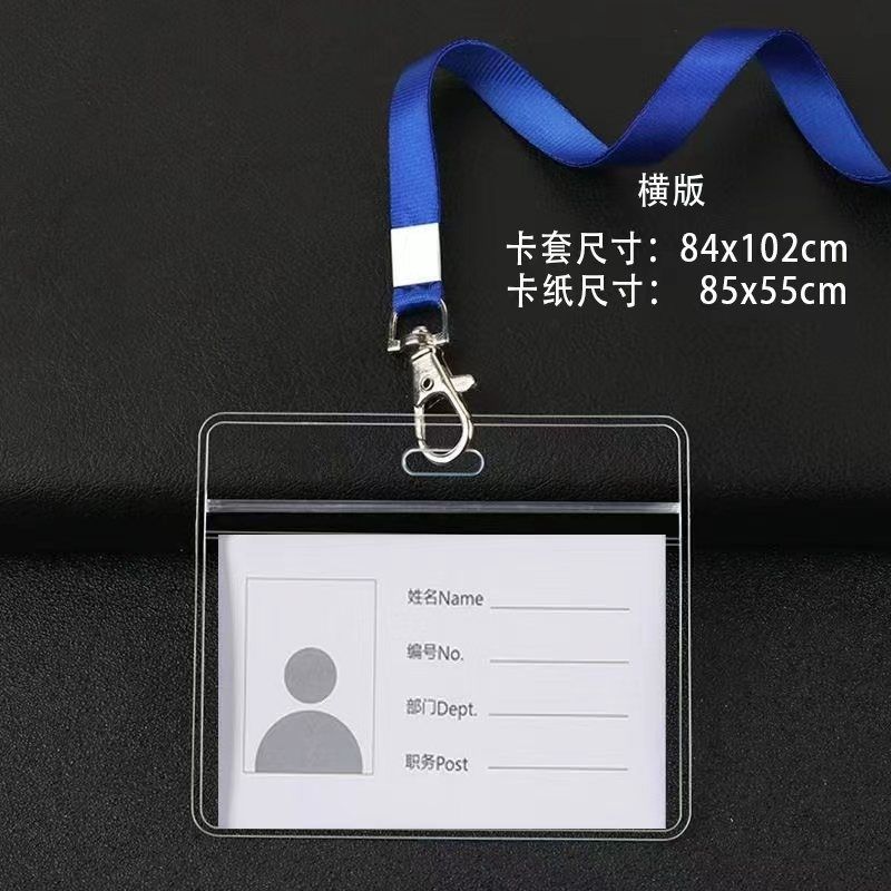 双面透明防水软胶工作牌证件卡套员工门禁厂牌保护套学生饭卡定制 图片 9