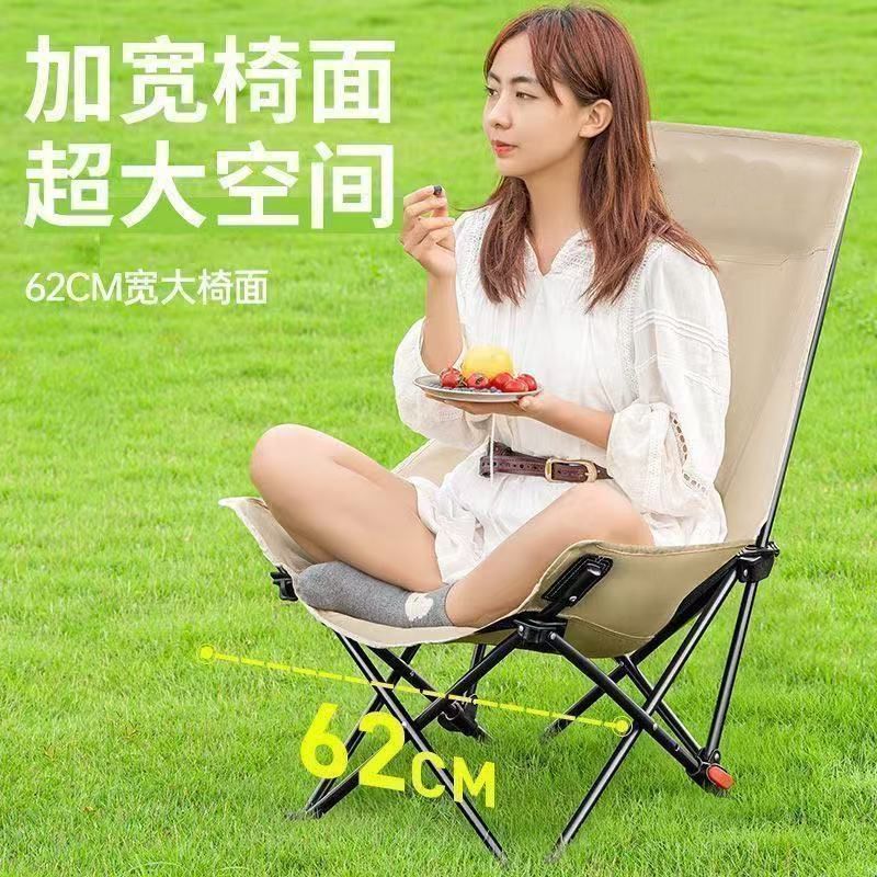户外月亮椅加厚四挡可调节躺椅加高靠背便携式办公室午休露营椅子 图片 4