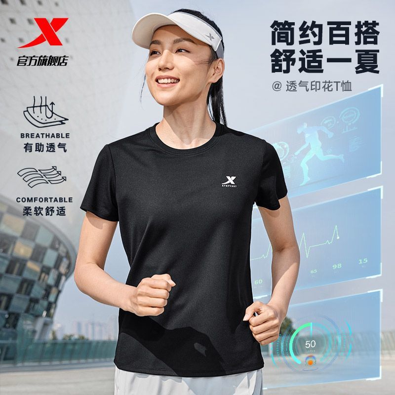 特步运动短袖女款夏季2026跑步透气休闲新款健身训练轻薄T恤圆领