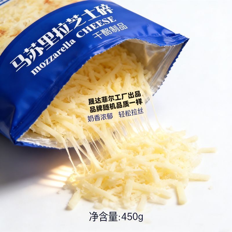 芝士碎450g马苏里芝士碎拉丝家用披萨焗 图3