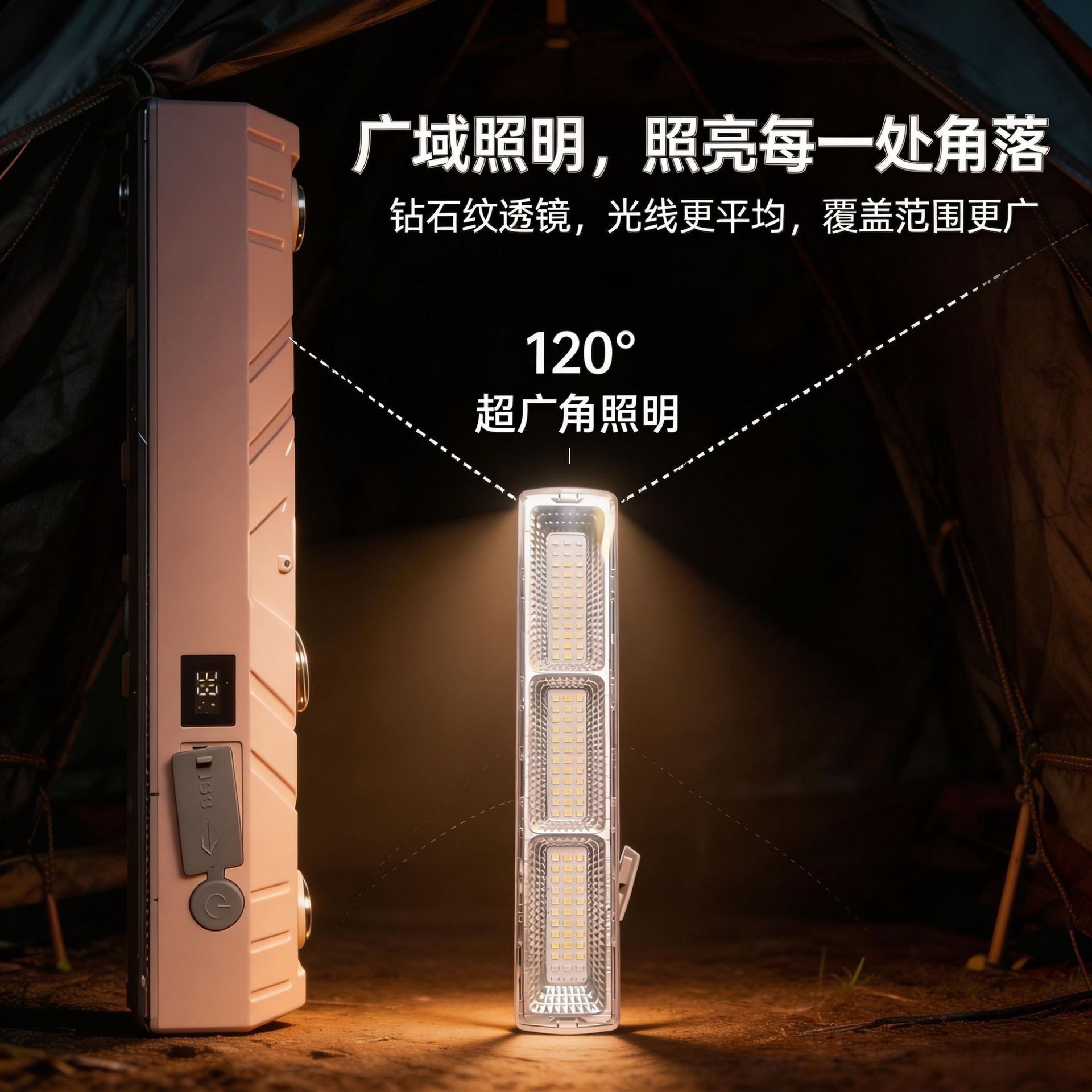 充电强磁吸LED工作灯 夜市摆摊应急照明灯新款工地强光手提插电