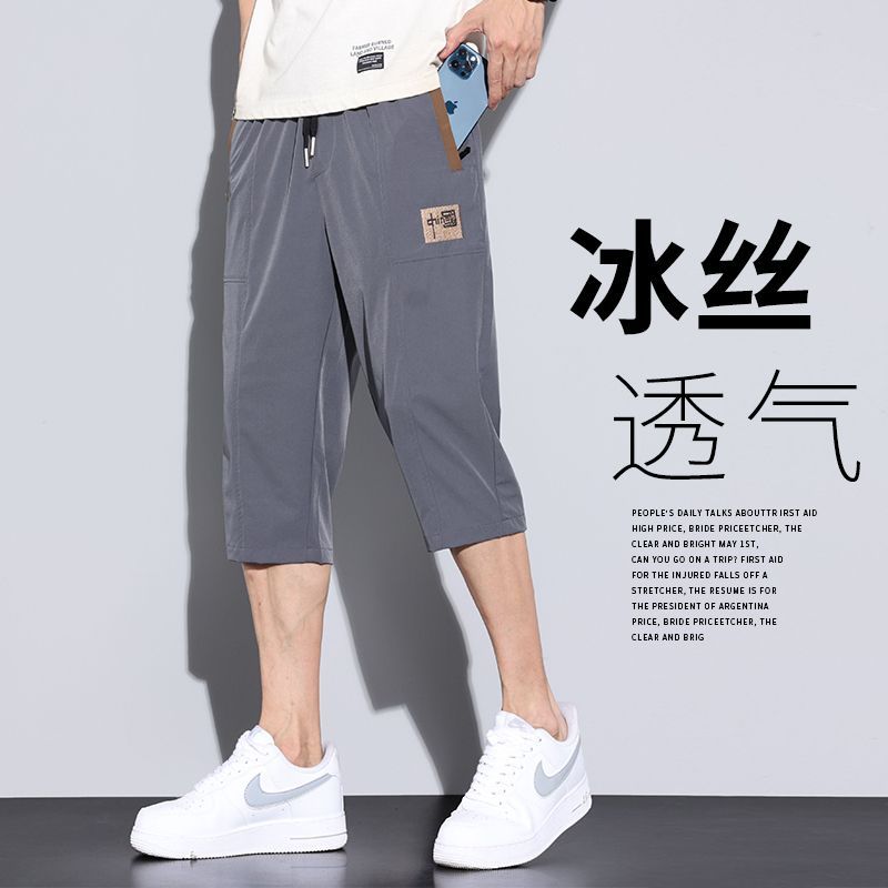 夏季男款冰丝七分裤速干凉感短裤学生休闲运动风潮流中裤子潮流
