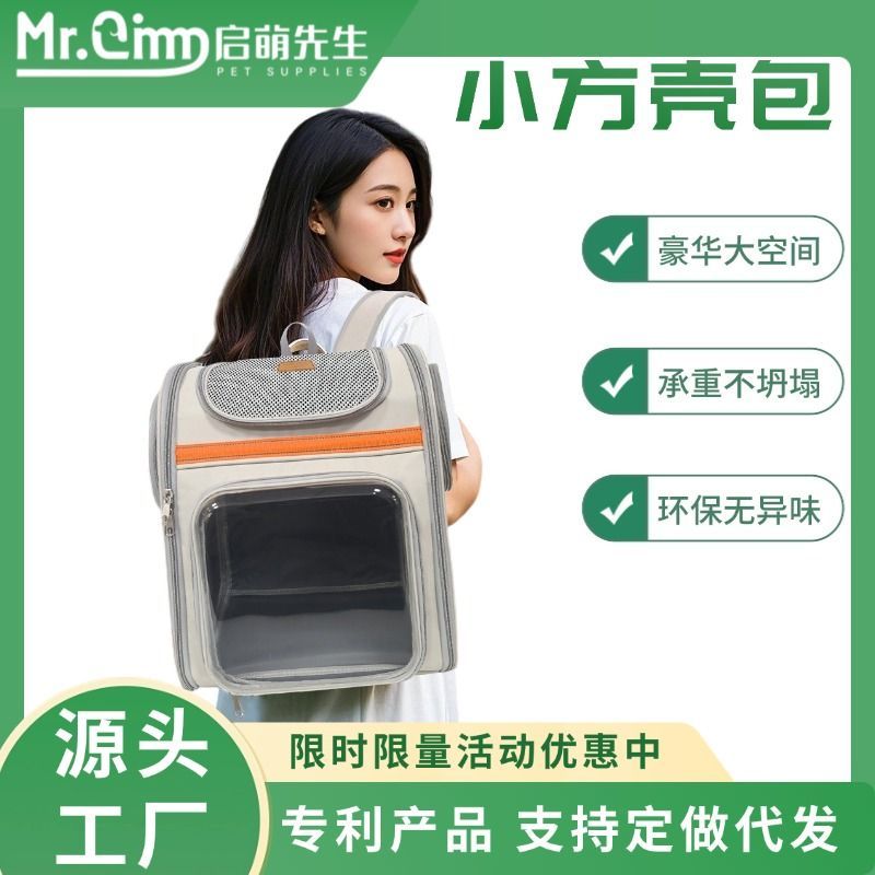 外出宠物双层便携双肩双肩包大容量透气可折叠手提猫咪狗狗背包