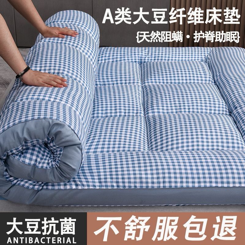加厚软垫可折叠床褥子家用超软床垫榻榻米垫被单双人学生宿舍铺底
