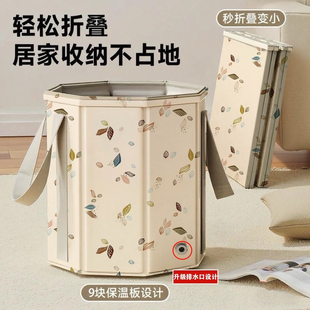 家用泡脚桶折叠支撑加高加厚升级保温居家沐浴桶户外足浴盆神器