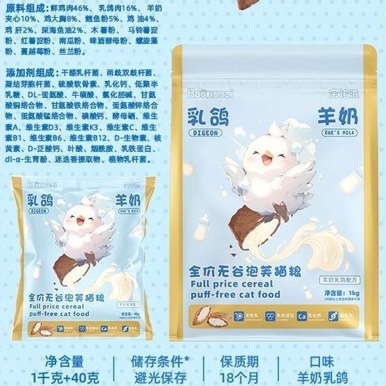 商品缩略图 8