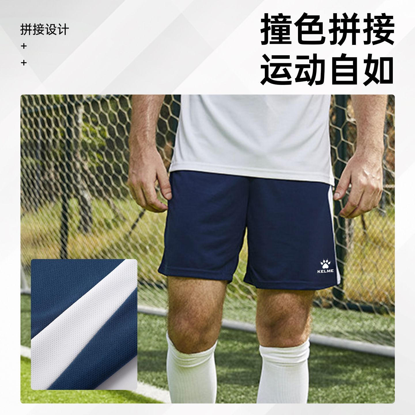 卡尔美足球短裤运动跑步健身五分裤成人儿童训练透气速干夏季新款 图片 8