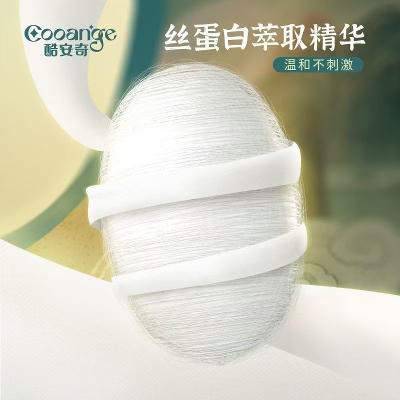 2包酷安奇华夏颂纸尿裤轻薄舒适夏季专用高腰拉拉裤 图片 5