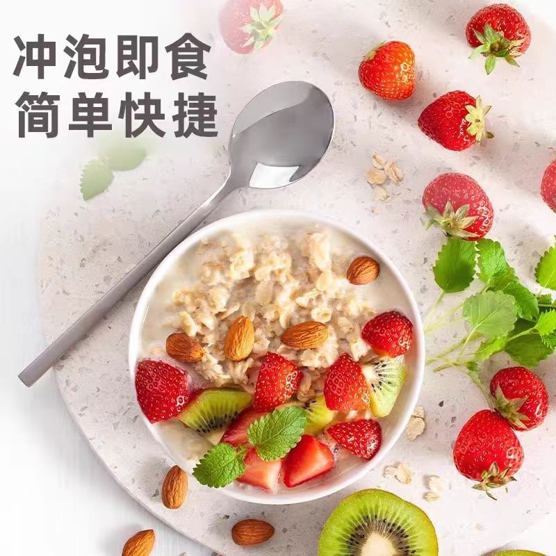 第三主粮有机燕麦片420g即食代餐学生老人女士免煮独立包装 图片 3