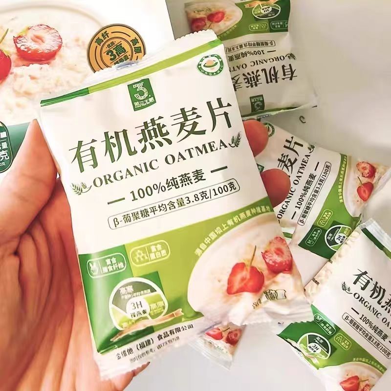 第三主粮有机燕麦片420g即食代餐学生老人女士免煮独立包装 图片 4