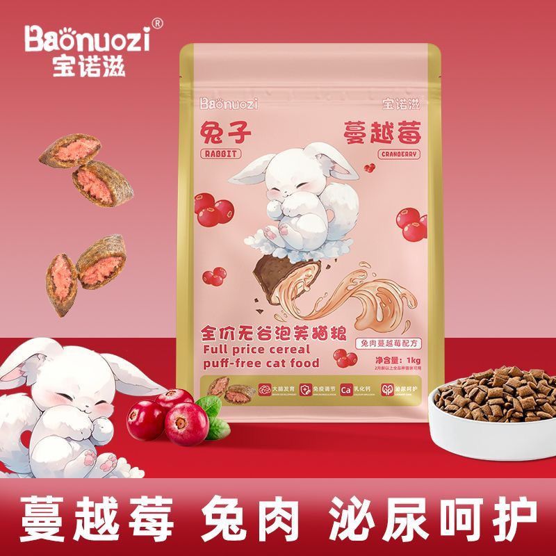 商品缩略图 5