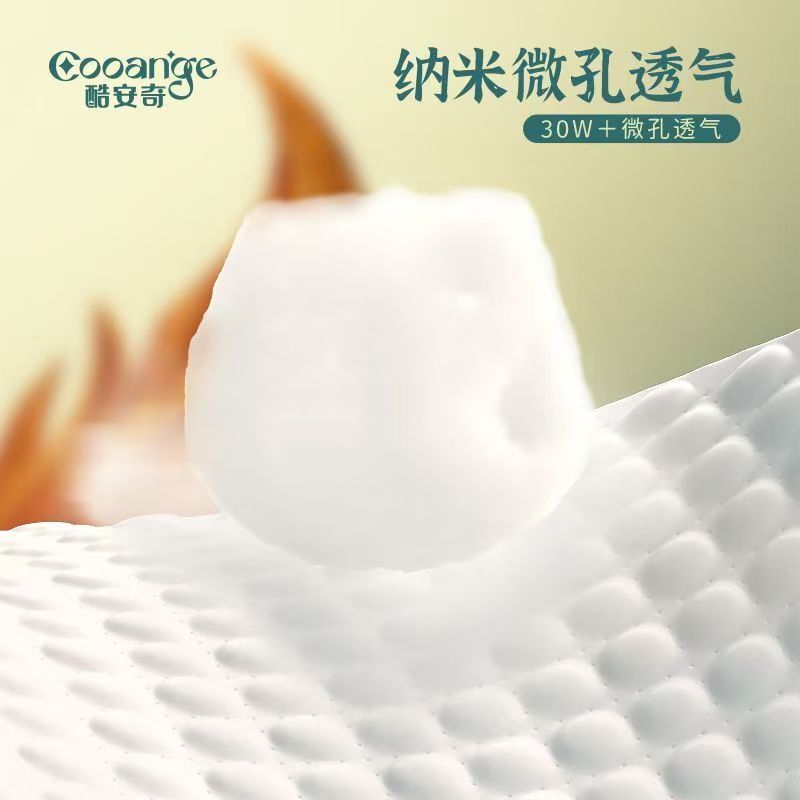 2包酷安奇华夏颂纸尿裤轻薄舒适夏季专用高腰拉拉裤 图片 4