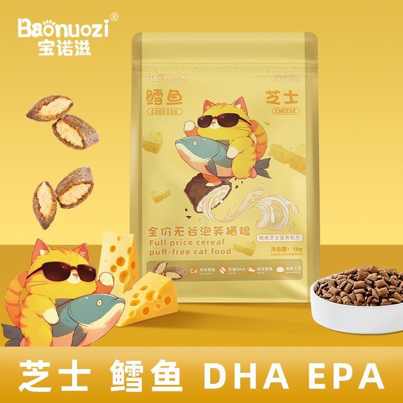 商品缩略图 6